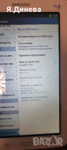 Таблет Samsung Galaxy Tap 3 Lite, снимка 5 - Таблети - 52540086