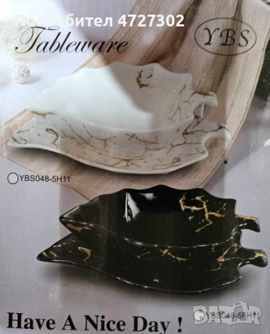 Сервиз керамична чиния и купичка във формата на листо, снимка 2 - Сервизи - 53375078