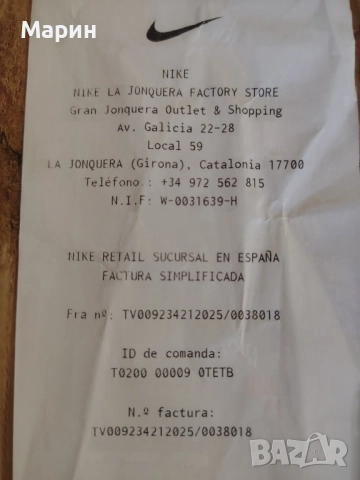 Маратонки NIKE SHOX, снимка 2 - Маратонки - 51452995