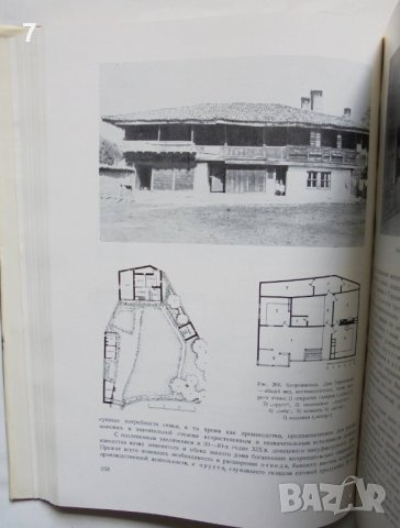 Книга Краткая история болгарской архитектуры 1969 г. Архитектура, снимка 4 - Специализирана литература - 37716938