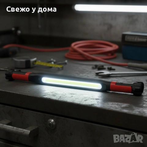 Работна лампа CB-8905 - мултифункционална LED лампа с магнитна основа