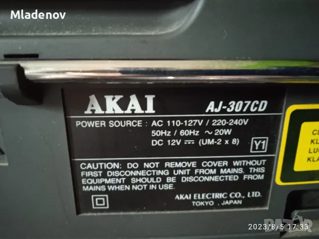 Радио касетофон и СД, снимка 4 - Аудиосистеми - 47885383