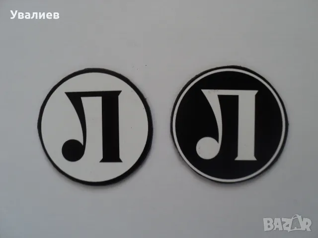 Стикери на футболни отбори - Атрибути, снимка 2 - Фен артикули - 47793431