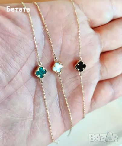 Гривна с детелина, гривна с детелина Ван Клееф 14 карата злато