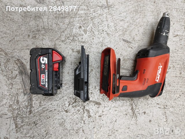 Адаптер преходник за машина HILTI, снимка 14 - Други машини и части - 44037519