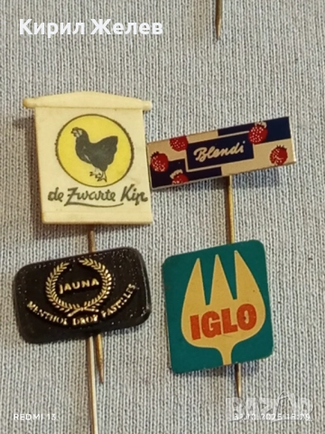 Лот рекламни значки 20 броя стари редки за КОЛЕКЦИЯ ДЕКОРАЦИЯ 50436, снимка 9 - Колекции - 52247317