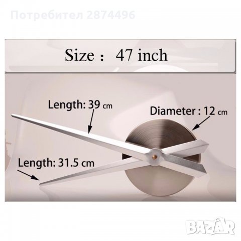 4202 3D стенен часовник със залепващи арабски цифри, снимка 7 - Стенни часовници - 34995102