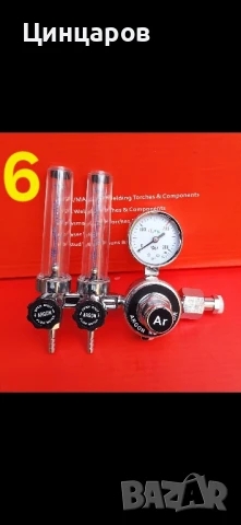 Вентили и Бутилки Со2,Аргон,Коргон заредени с обем от 950мл.до 10л.,Редуцир-вентили, снимка 9 - Други инструменти - 50482551