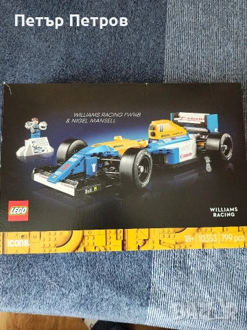 Детски играчки Lego, снимка 8 - Конструктори - 53042241