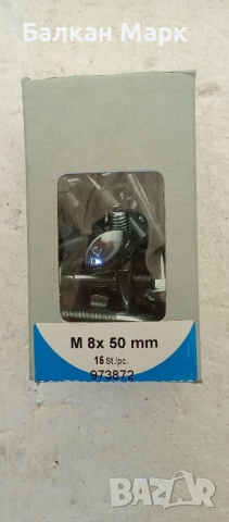Коларски болтове с гайки М8х50 – поцинковани, внос от Германия, снимка 2 - Железария - 51525562