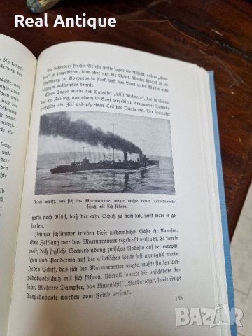 Антикварна немска книга- Кораба на дявола и неговата малка сестра , снимка 7 - Антикварни и старинни предмети - 39504066