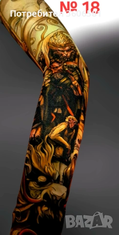 Имитация на истински татус тип ръкав/крачол - универсален размер+ още, снимка 9 - Спортна екипировка - 50198000