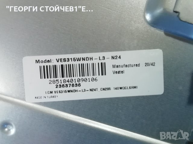 TOSHIBA   32WL1A63DG  СЪС СЧУПЕН ДИСПЛЕЙ, снимка 6 - Части и Платки - 37240044