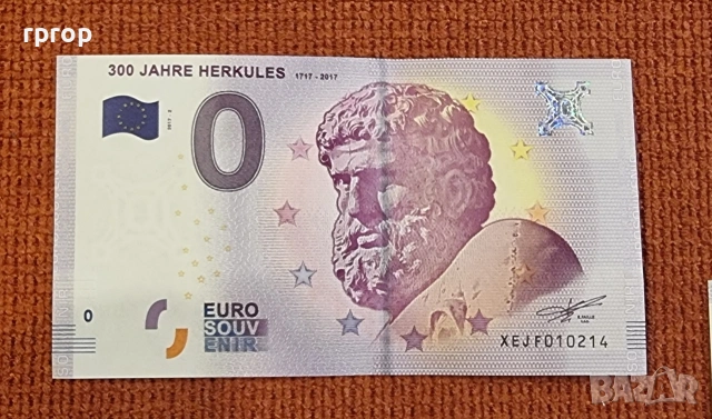 0 евро. Сувенирни банкноти. 9 бройки. Цената е за всичките., снимка 4 - Нумизматика и бонистика - 47623232