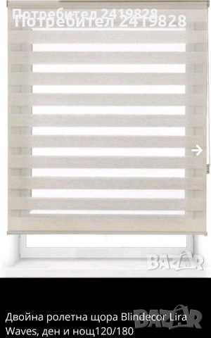 Алуминиеви и полиестерни щори 4бр.за 100лв, снимка 4 - Щори - 33331467