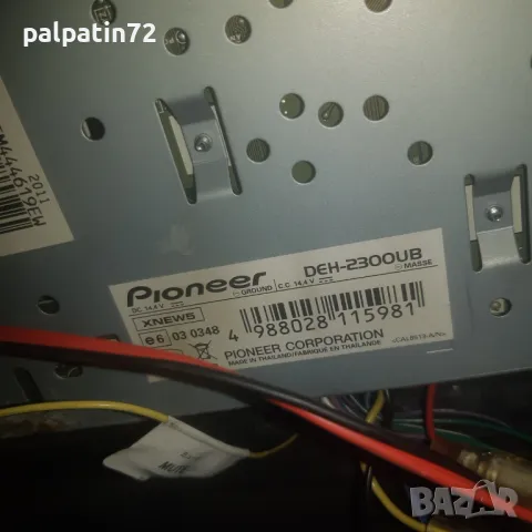 Радио MP3 плеър за кола Pioneer -DEH2300, снимка 3 - Аксесоари и консумативи - 48949755