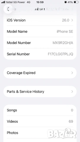 iphone SE 2020, снимка 3 - Apple iPhone - 53177083