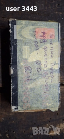 биелни лагери , снимка 3 - Части - 53598499