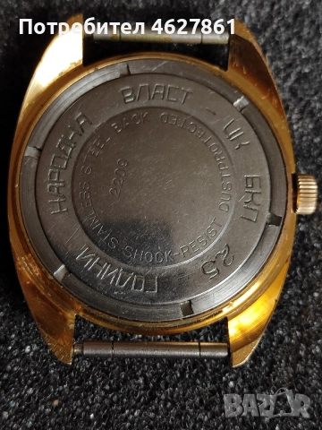 Восток , снимка 6 - Мъжки - 52564606