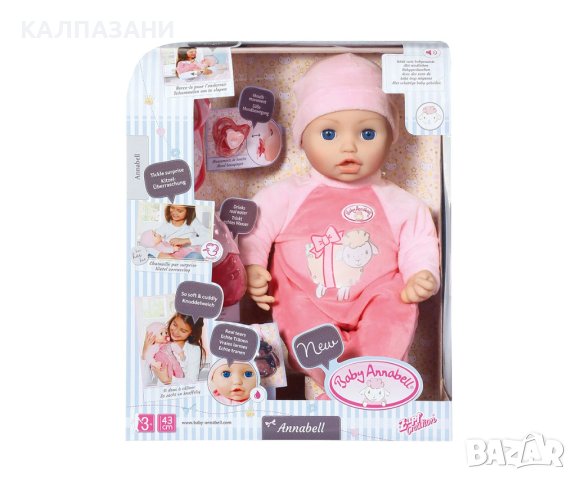 Baby Annabell - Интерактивна Кукла 43 см 790281, снимка 1 - Кукли - 43426526