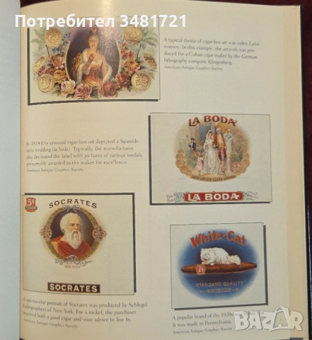 Пури, вина [3 книги], снимка 4 - Енциклопедии, справочници - 52898097