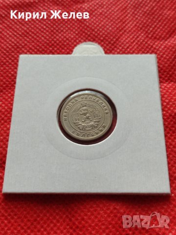 Монета 10 стотинки 1951г. от соца перфектно състояние за колекция - 24869, снимка 12 - Нумизматика и бонистика - 35224897