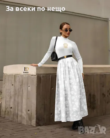 Дамски комплект Yves Saint Laurent - 2 налични цвята Код D1006, снимка 3 - Комплекти - 47393386