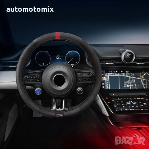 Калъф за волан и протектори за колан Red Bull Racing - 12687, снимка 5 - Аксесоари и консумативи - 51856272