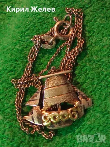 ФИГУРАЛЕН СРЕБЪРЕН ПЕНДАНТ 2006 / Година КОРАБЧЕ с ФИНА СРЕБЪРНА ВЕРИЖКА - СРЕБРО 925 Проба 49955, снимка 12 - Колиета, медальони, синджири - 50191554