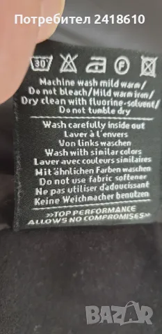 KJUS Primaloft Stretch Vest Mens Size 50 / L НОВО! ОРИГИНАЛЕН МЪЖКИ Елек!, снимка 14 - Спортни дрехи, екипи - 49825788