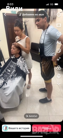 Базов курс по фризьорство, снимка 13 - Други курсове - 52599317