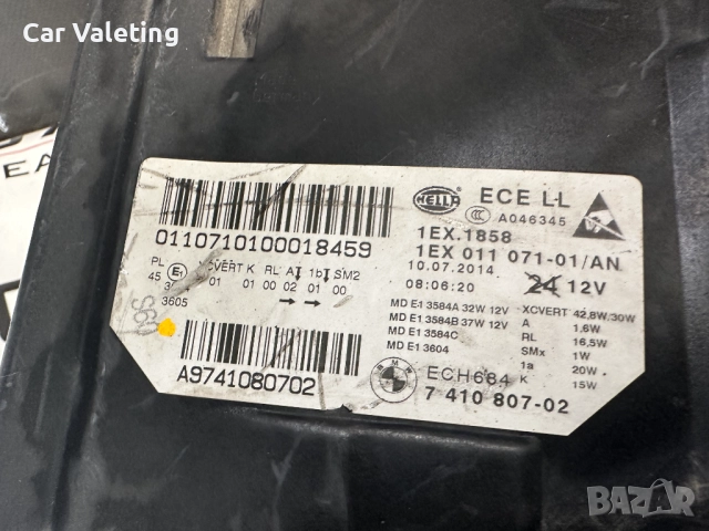 Фар фарове ляв BMW 5 GT F07 LCI Facelift far farove БМВ 5 ГТ Ф07, снимка 6 - Части - 51961922