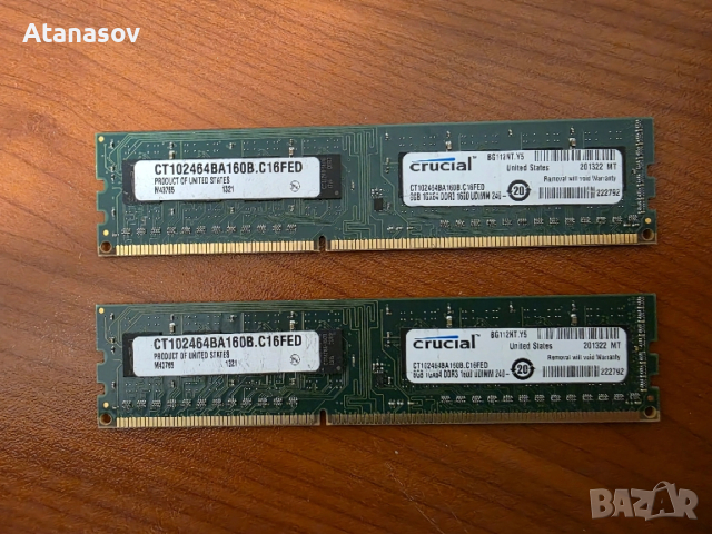 16gb ddr3 1600mhz зо компютър., снимка 3 - RAM памет - 52470749