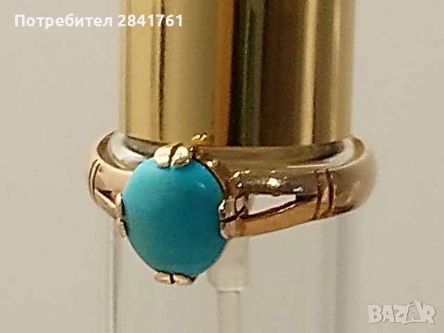 Златен пръстен 14К с тюркоаз