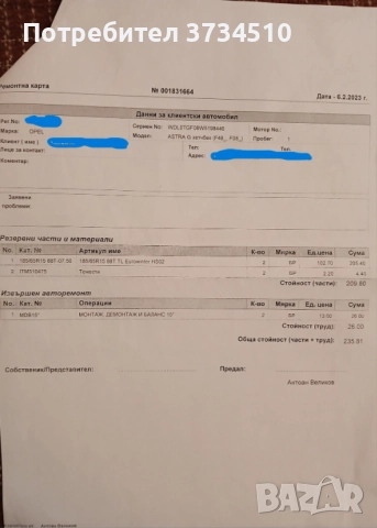 Зимни гуми с джанти 15 цола, снимка 6 - Гуми и джанти - 52773582