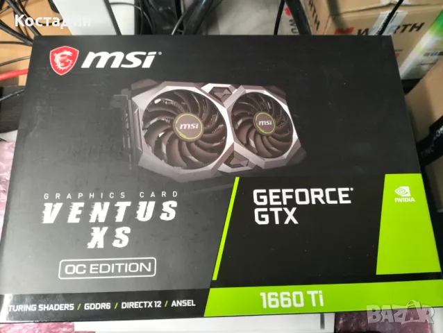 MSI GeForce GTX 1660 Ti, снимка 8 - Видеокарти - 48497710