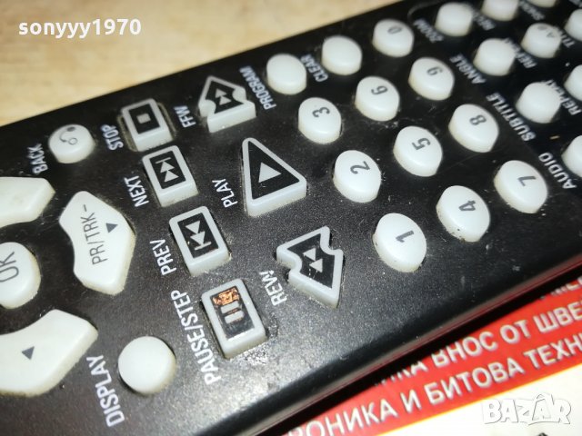 PHILIPS DVD/VCR PLAYER REMOTE SWISS 0302220922, снимка 8 - Дистанционни - 35654805