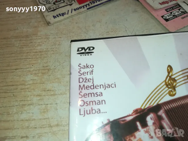 GOLD FOLK ZURKA 2005 DVD X2 1201251602, снимка 9 - DVD дискове - 48652390