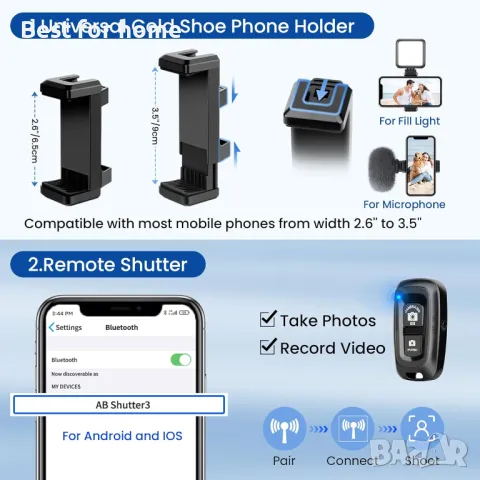 Victiv 162 см Upgrade статив за мобилен телефон, снимка 4 - Селфи стикове, аксесоари - 50304413