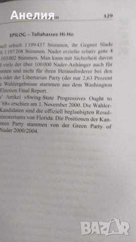 Stupid white men.Оригинал( на английски), снимка 3 - Художествена литература - 43699931
