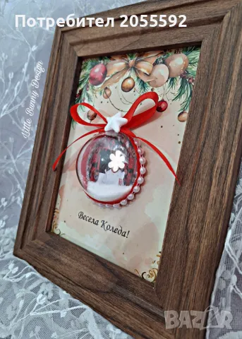 Персонализирана дървена рамка с коледна топка , снимка 2 - Коледни подаръци - 48087427