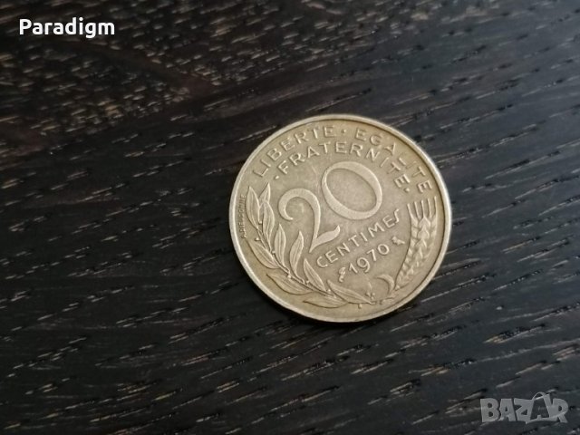 Монета - Франция - 20 сентима | 1970г.