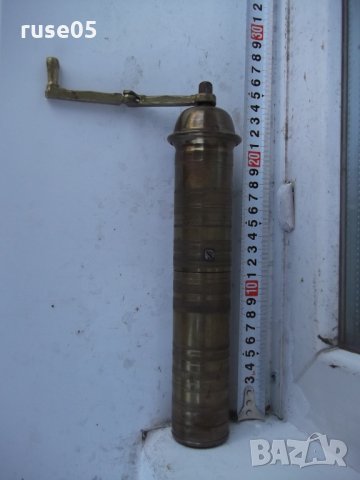 Машинка за мелене на чер пипер и др. бронзова - 2, снимка 4 - Други ценни предмети - 27990431