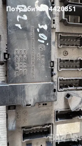 Контролен Модул (Бушонно Табло BSI / BSM ) за BMW X5 -  8380407, снимка 2 - Части - 50435622