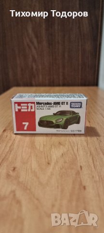 Метална/колекционерска количка Mercedes  AMG GT R, снимка 3 - Колекции - 40727300