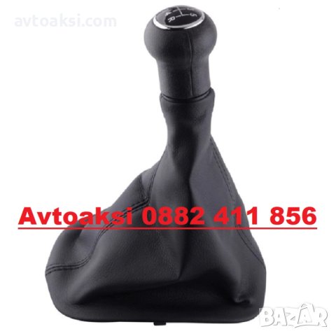 Топка за скоростен лост с маншон за Passat B5/B5,5, снимка 4 - Аксесоари и консумативи - 40269275