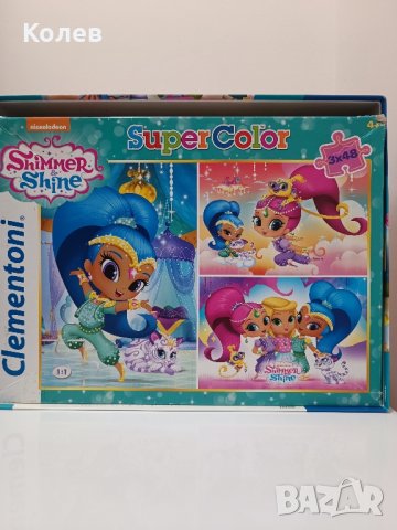 Пъзел Clementoni от 3 x 48 части - Искрица и Сияйница


