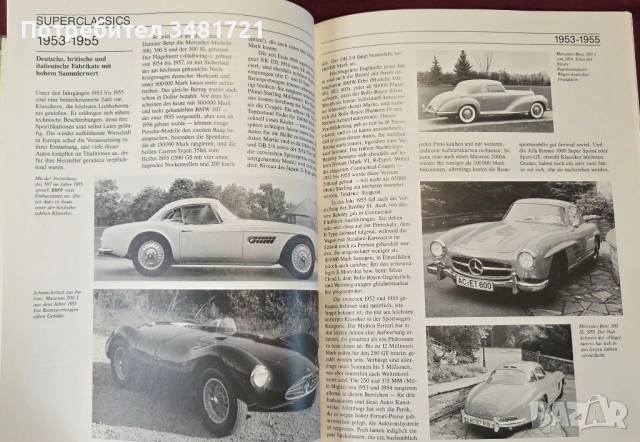Енциклопедия - класически автомобили / Oldtimer Exclusiv. Faszination, Werte und Tendenzen, снимка 7 - Енциклопедии, справочници - 53520534