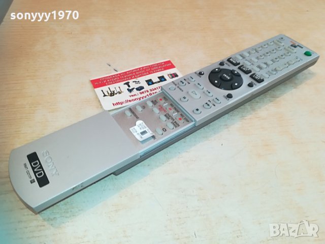sony remote rdr hdd/dvd 1204210846