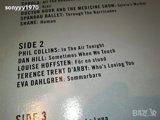 ПОРЪЧАНИ-GREAT LOVE SONGS 4-MADE IN HOLLAND-2БР ПЛОЧИ 0106222153, снимка 10 - Грамофонни плочи - 36951931